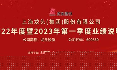 龙头股份官网(龙头股份公司网站)_https://www.rzcpcj.com_代运营_第1张