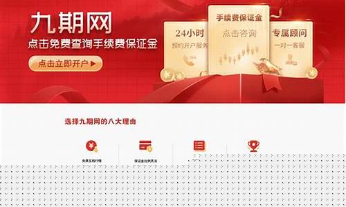 期货厦门(厦门期货公司一览表)_https://www.rzcpcj.com_天猫运营_第1张