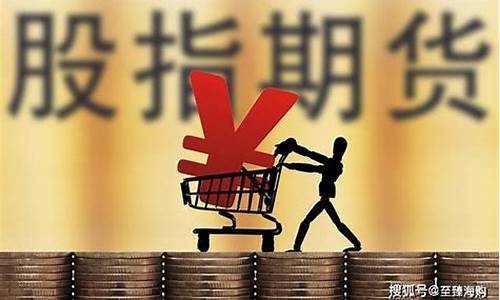 期货基金和期货(期货基金和股票基金)_https://www.rzcpcj.com_直通车_第1张