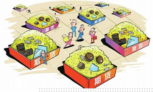 那是期货(期货是什么玩意)_https://www.rzcpcj.com_抖音快手_第1张