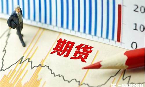 保安炒期货(炒期货套路)_https://www.rzcpcj.com_抖音快手_第1张