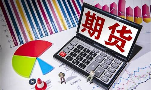 股指期货先行(期货股指期货)_https://www.rzcpcj.com_抖音快手_第1张