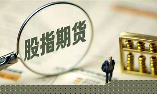 期货那么贵(期货那么多人亏谁把钱赚走了)_https://www.rzcpcj.com_代运营_第1张
