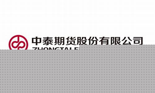 香港欧盛期货有限公司(欧盛官网)_https://www.rzcpcj.com_直通车_第1张