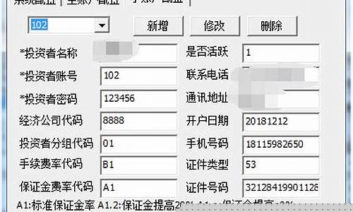 期货仿傎(期货仿真)_https://www.rzcpcj.com_代运营_第1张