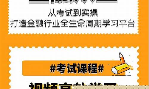 期货从业资格考试补习班(期货从业资格考试辅导班)_https://www.rzcpcj.com_开网店_第1张