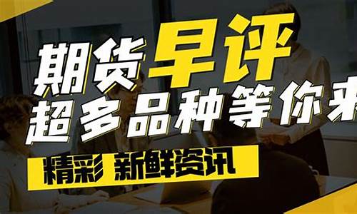 那宇期货(期货宇中)_https://www.rzcpcj.com_开网店_第1张