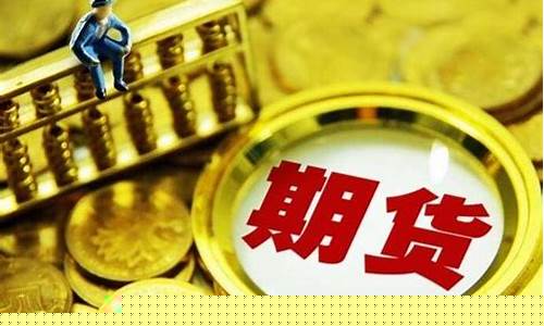 期货有色产品(期货的有色板块包括哪些产品)_https://www.rzcpcj.com_代运营_第1张