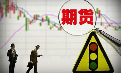 戒掉期货的人(戒掉期货后走向成功的人)_https://www.rzcpcj.com_直通车_第1张