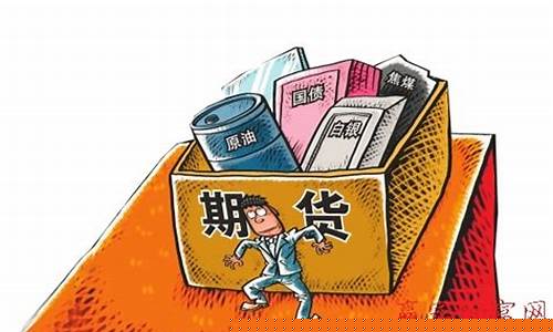 什么期货犯法(期货违法么)_https://www.rzcpcj.com_直通车_第1张