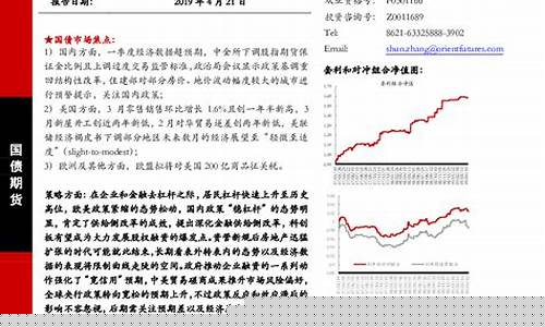 平和期货(期货平今仓和平昨仓)_https://www.rzcpcj.com_天猫运营_第1张