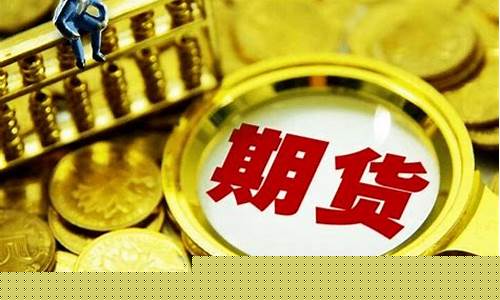 期货意识(期货的心态)_https://www.rzcpcj.com_抖音快手_第1张