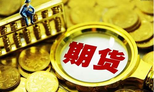 期货很累(期货挣钱太难了)_https://www.rzcpcj.com_抖音快手_第1张