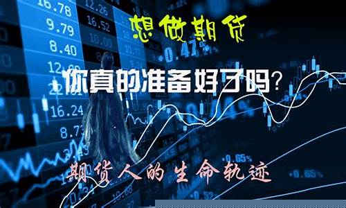 期货怕了(期货害了我)_https://www.rzcpcj.com_开网店_第1张