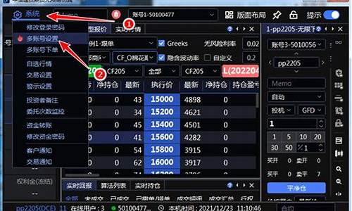 租期货账号(期货账号要收费吗)_https://www.rzcpcj.com_开网店_第1张