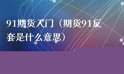 点点期货(点点交易软件)_https://www.rzcpcj.com_开网店_第1张