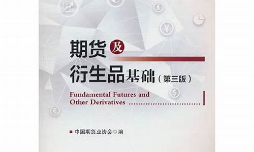 期货选品(期货选品种是在哪里选的)_https://www.rzcpcj.com_直通车_第1张