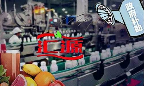 汇源期货(汇盈期货是正规的吗)_https://www.rzcpcj.com_抖音快手_第1张