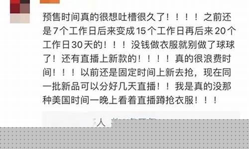 夏天期货(期货夏令时什么时候开始和结束)_https://www.rzcpcj.com_天猫运营_第1张