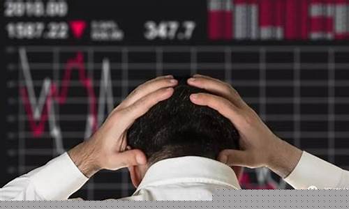 期货亏到(期货亏到保证金亏光就强制平仓吗)_https://www.rzcpcj.com_直通车_第1张