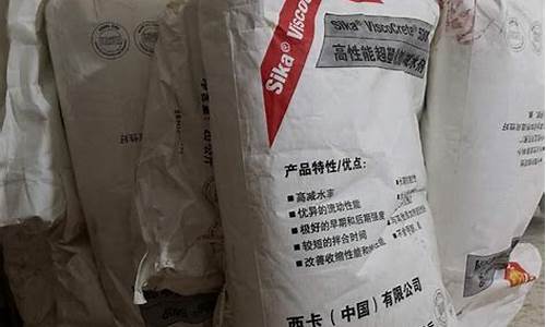 减水剂期货(减水剂价格走势图)_https://www.rzcpcj.com_天猫运营_第1张