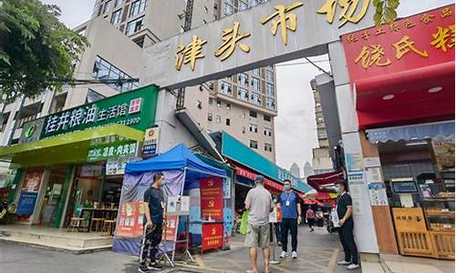 津头期货(津投期货是什么级别)_https://www.rzcpcj.com_直通车_第1张