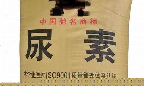 期货化肥(期货 化工)_https://www.rzcpcj.com_直通车_第1张