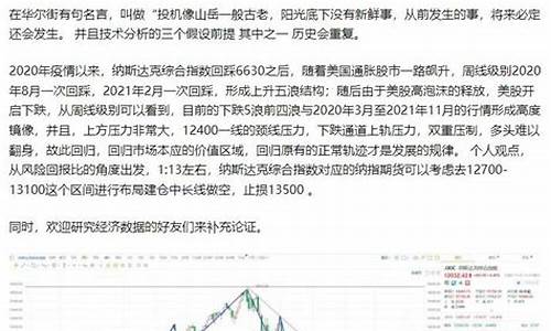 期货洗牌(期货被洗出来)_https://www.rzcpcj.com_直通车_第1张