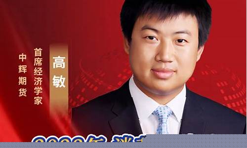 首席期货(期货首席风险官)_https://www.rzcpcj.com_直通车_第1张