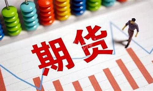 总量期货(期货中的总量和持仓什么关系)_https://www.rzcpcj.com_开网店_第1张
