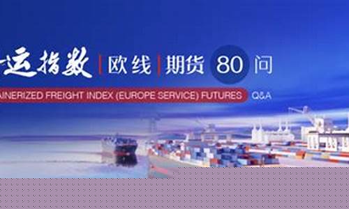 耒阳期货(耒阳期货开户)_https://www.rzcpcj.com_抖音快手_第1张