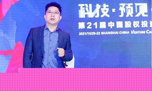张维期货(期货张向阳最新消息)_https://www.rzcpcj.com_抖音快手_第1张