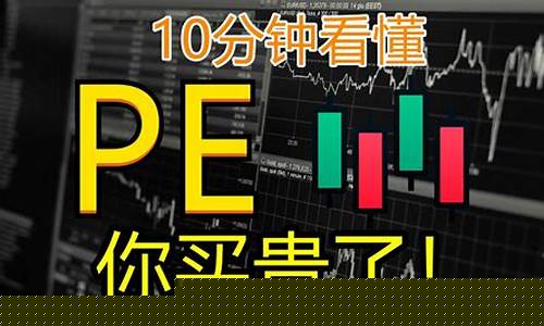 期货本益比(期货本金)_https://www.rzcpcj.com_开网店_第1张