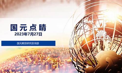 新经元期货(新经币官网)_https://www.rzcpcj.com_天猫运营_第1张