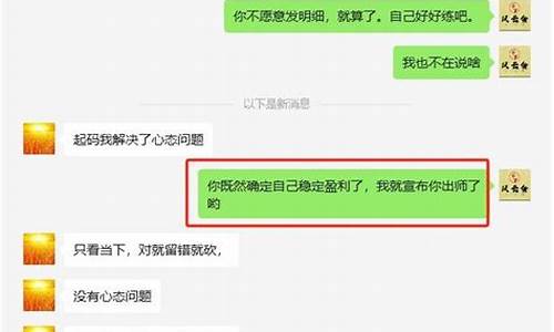 期货出师(期货新手忠告)_https://www.rzcpcj.com_天猫运营_第1张