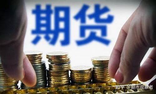 中期货货(中期期货是国企吗)_https://www.rzcpcj.com_开网店_第1张