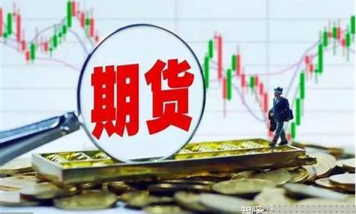 外盘期货行情不连续(期货不受外盘影响)_https://www.rzcpcj.com_天猫运营_第1张