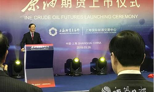 期货出国(国外期货交易)_https://www.rzcpcj.com_淘宝运营_第1张