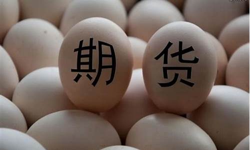 期货开市了吗(期货市场开市关市时间)_https://www.rzcpcj.com_淘宝运营_第1张