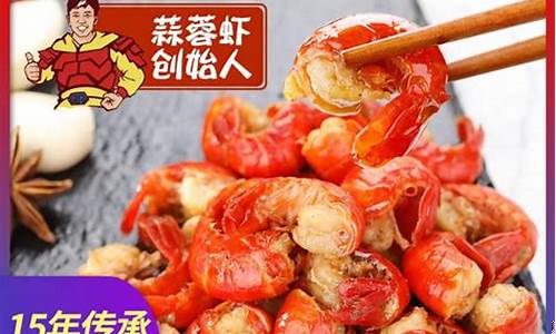 小虾期货_https://www.rzcpcj.com_代运营_第1张