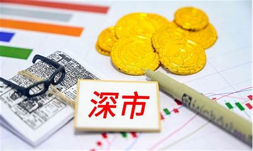 新三板是深市还是沪市(新三板是深市还是沪市股票)(新三板属于深市吗)_https://www.rzcpcj.com_天猫运营_第1张