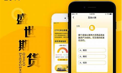 期货锦鲤(锦泰期货手续费)_https://www.rzcpcj.com_直通车_第1张