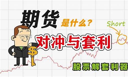 h1z1期货是什么意思(期货rho是什么意思)_https://www.rzcpcj.com_代运营_第1张