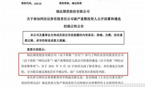 期货 举手(把手期货)_https://www.rzcpcj.com_淘宝运营_第1张