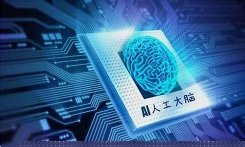 人工智能十倍牛股(人工智能十倍牛股股票)_https://www.rzcpcj.com_抖音快手_第1张