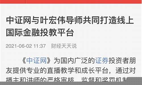 我被一个炒股app骗了(我被一个炒股app骗了15万)_https://www.rzcpcj.com_淘宝运营_第1张