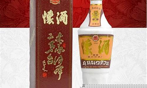 期货酒厂(酒类期货)_https://www.rzcpcj.com_直通车_第1张