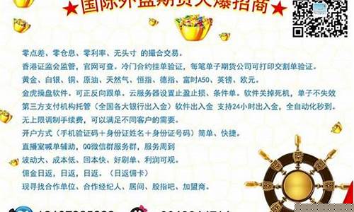 海南期货代理(海南期货公司)_https://www.rzcpcj.com_直通车_第1张