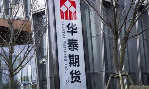 房子是期货(期货买房)_https://www.rzcpcj.com_抖音快手_第1张
