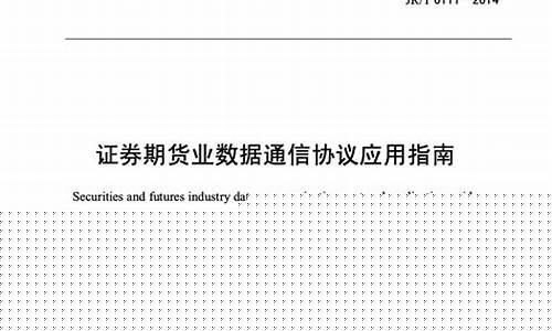 期货通信(期货通手机版)_https://www.rzcpcj.com_直通车_第1张